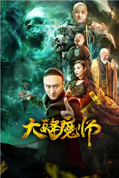 七龙珠第三季国语版全集高清国语版