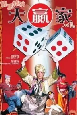 水浒传2011版在线播放